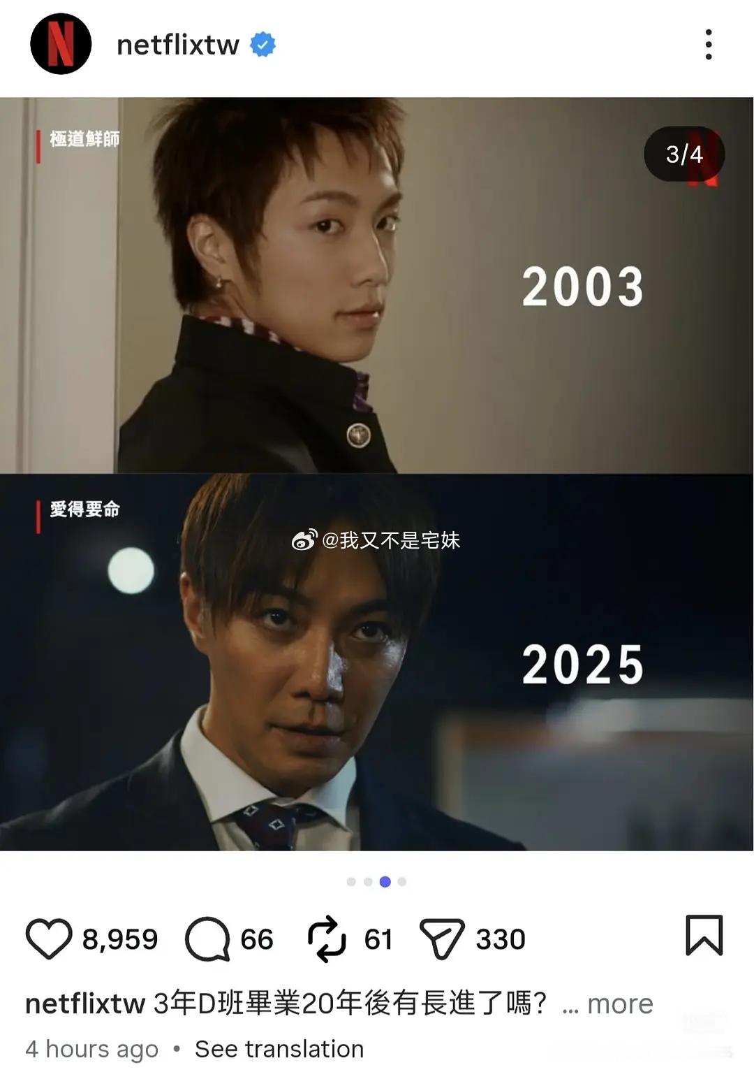 三年D班有人搬吗 网飞公开处刑太惨烈了 