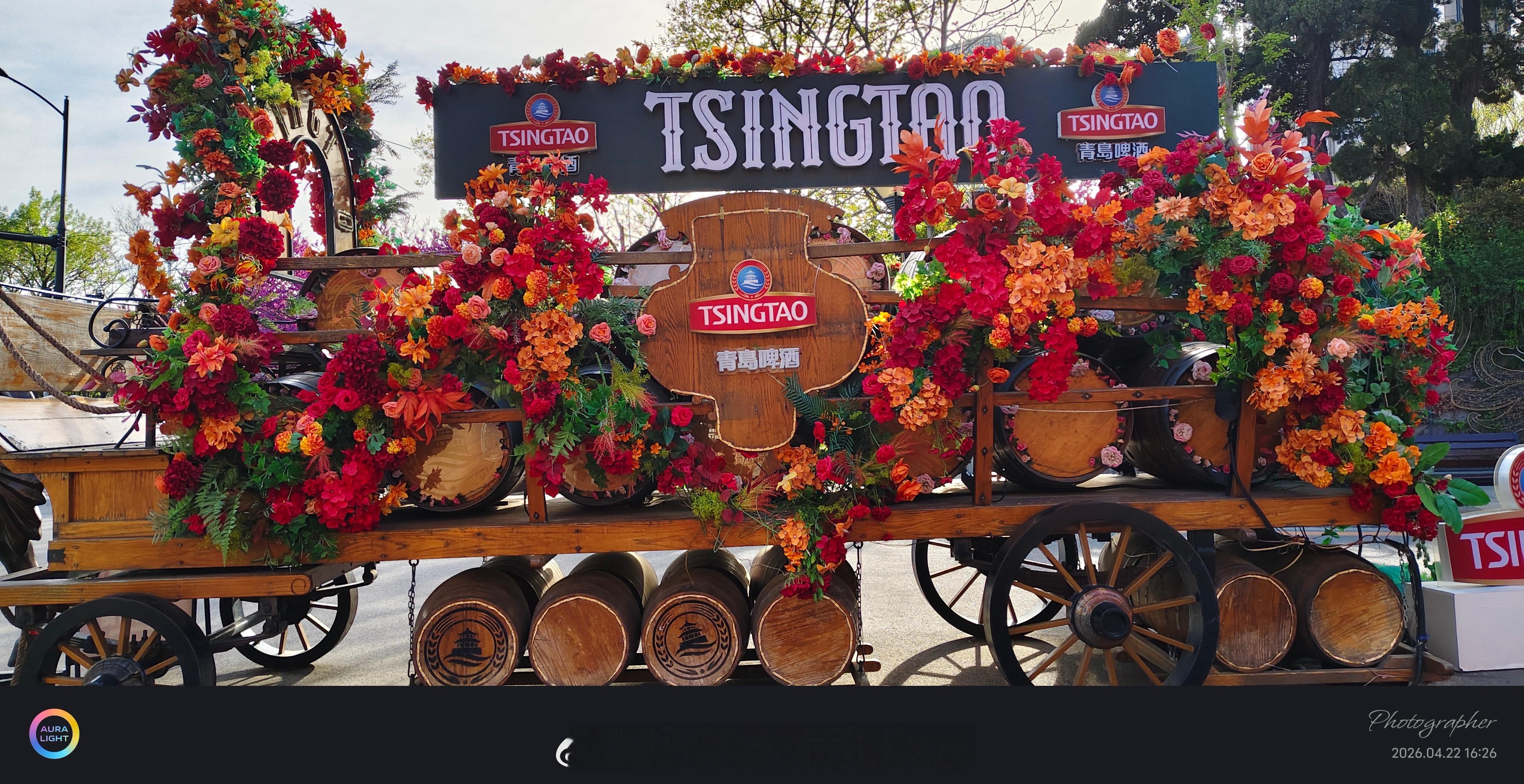 青岛啤酒，天长递酒 青岛·栈桥公园-青岛湾景观区