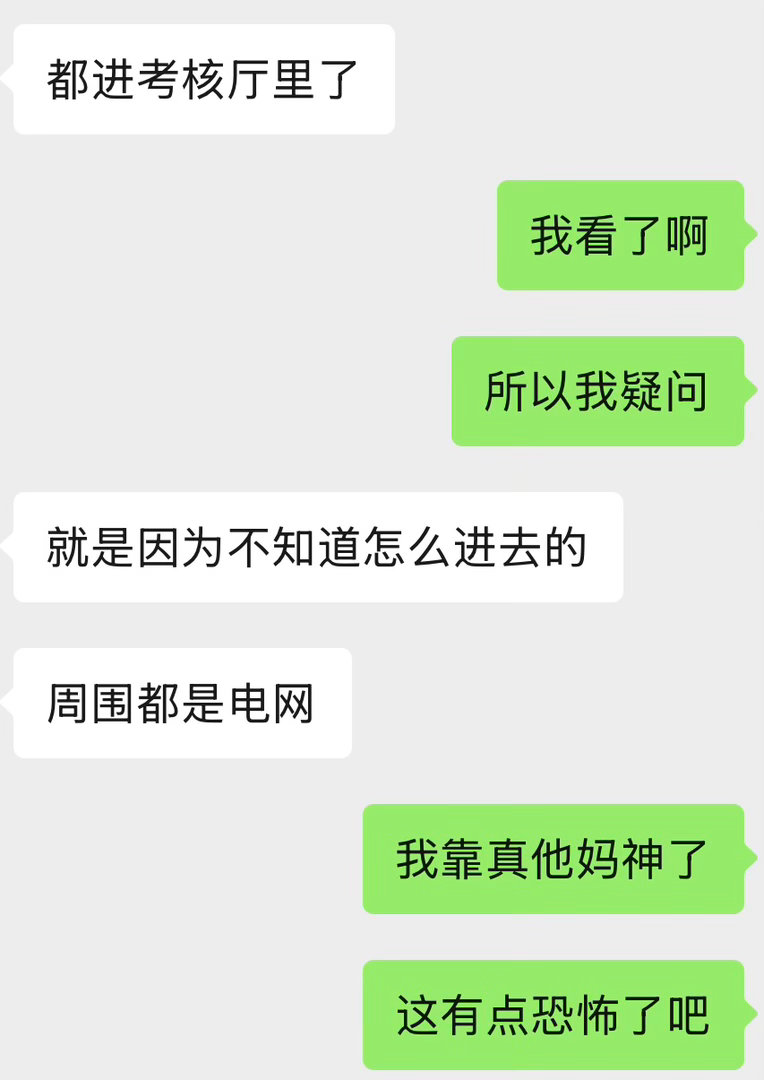 公司的无能程度让我大开眼界。私生的无底线程度也让我大开眼界了。赶紧升级城防吧大哥