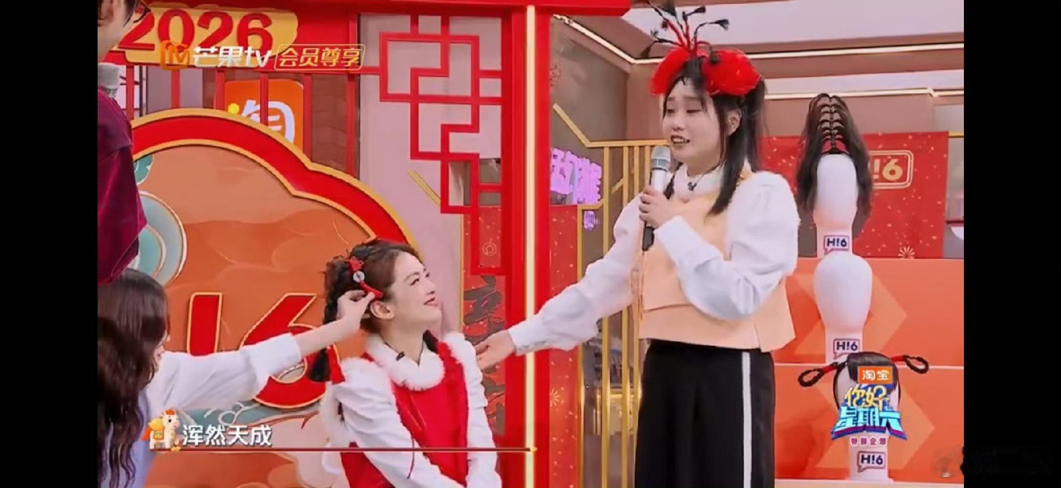 陈昊宇遇到了最适配的假发哇塞!陈昊宇在好六游戏惩罚中戴的假发效果堪称一绝!毫无违