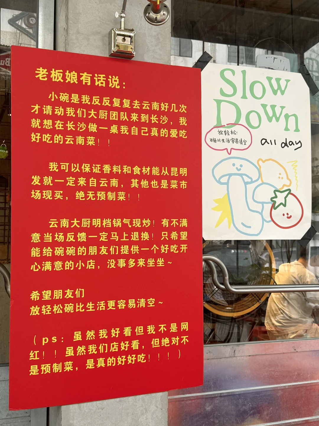 长沙真正好吃的云南菜