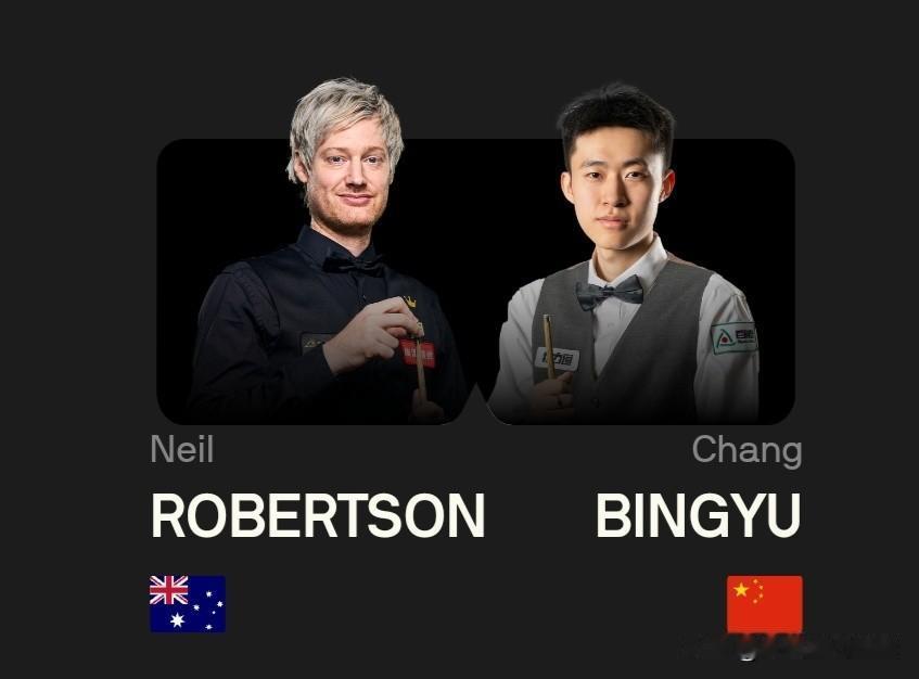 罗伯逊单杆过百、五连鞭，6-3战胜常冰玉，挺进中国公开赛16强！
 
 
北京时