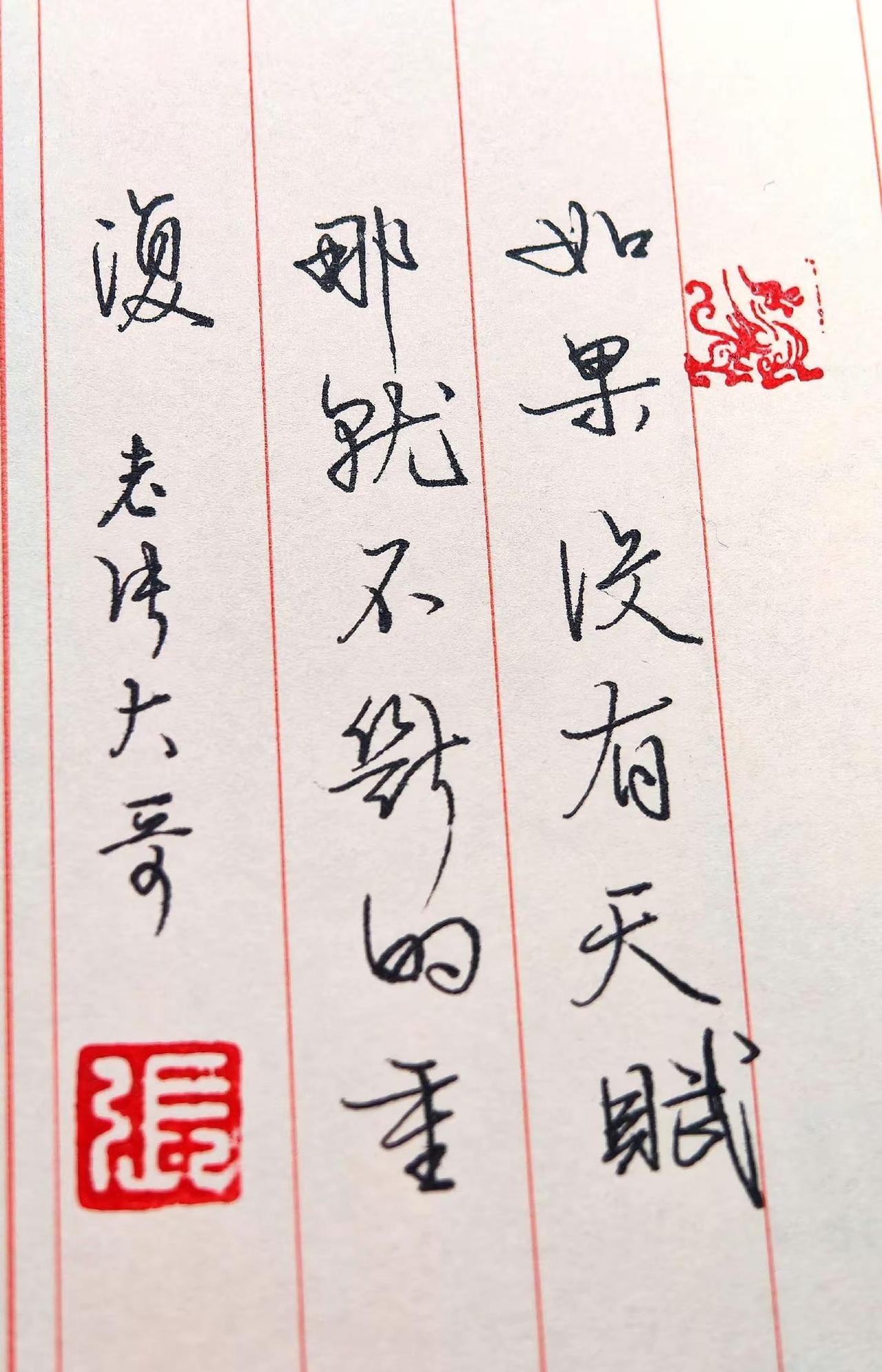 贺炜诗意解说