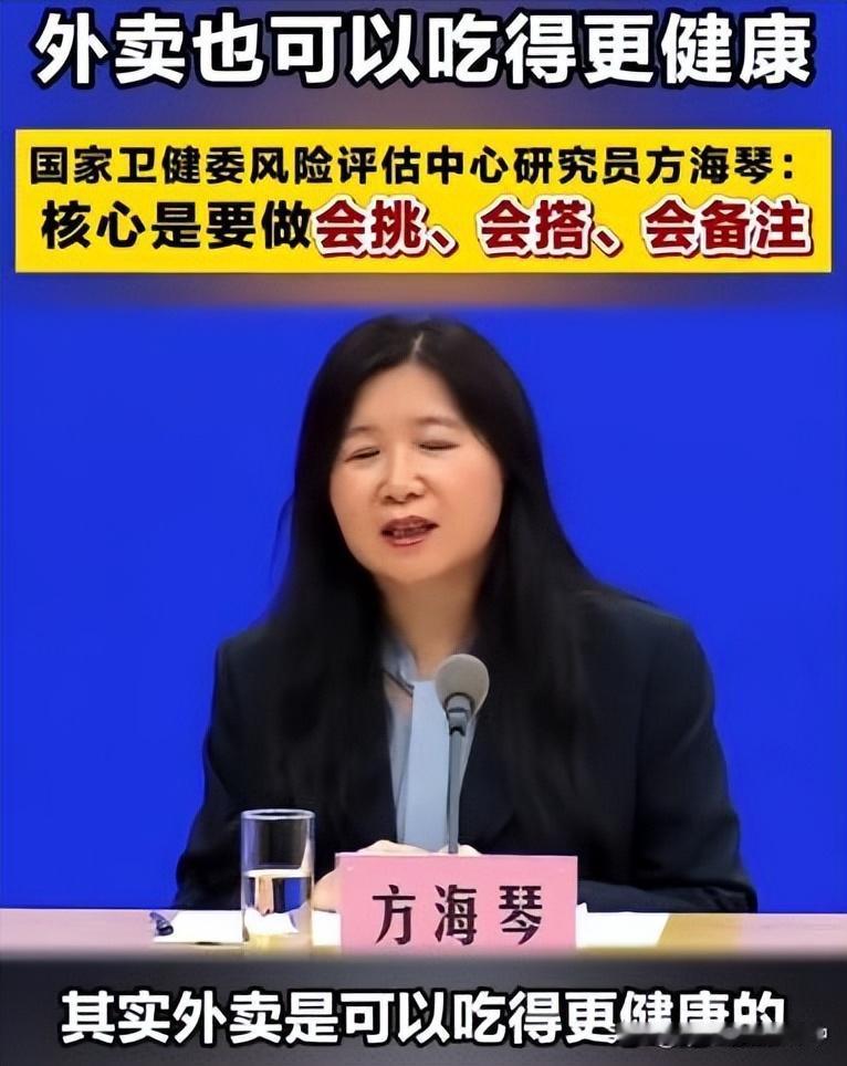 不知道这位专家平常吃不吃预制菜？