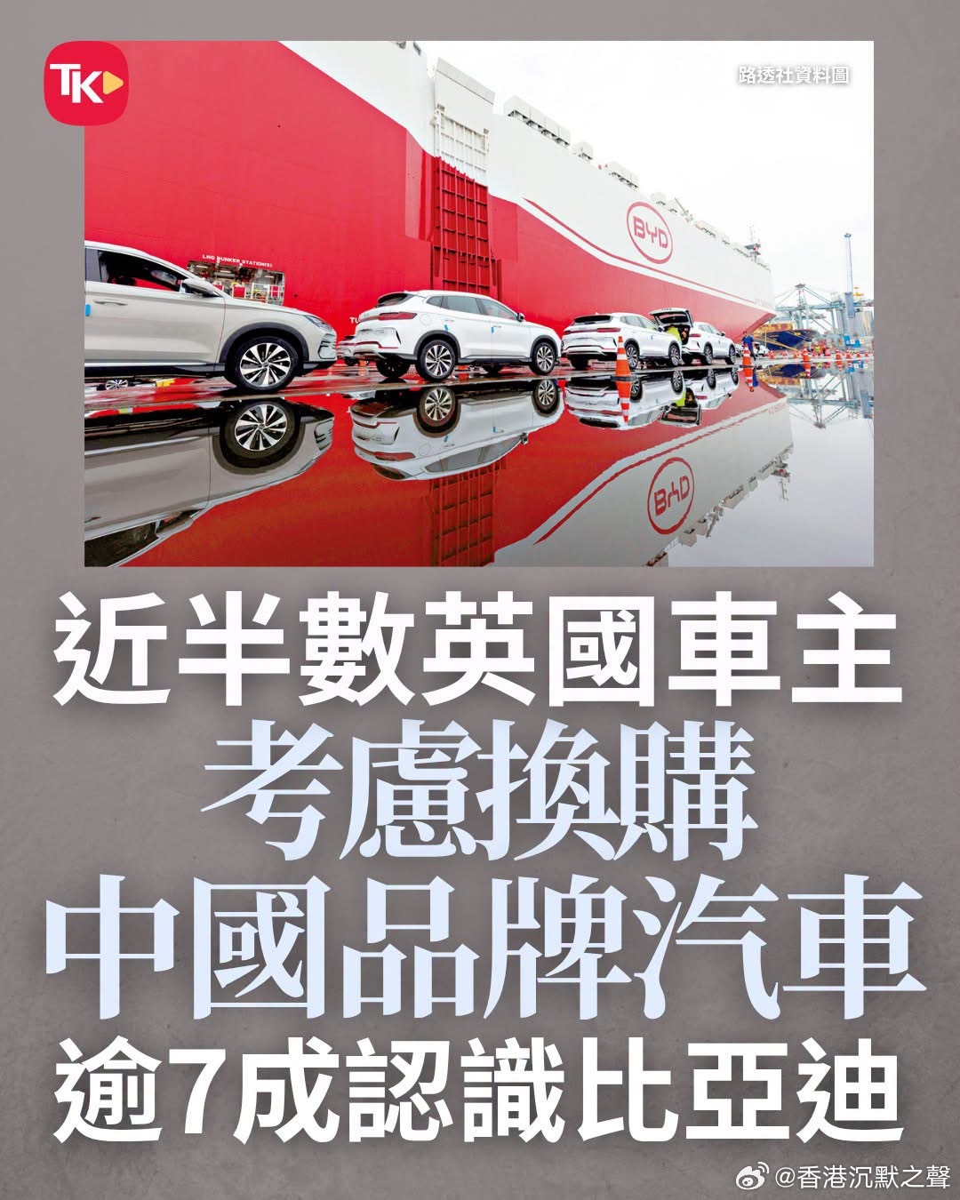 叫小黃人情何以堪！😏香港我也支持香港警察香港国安法正式生效比亚迪 ​​​