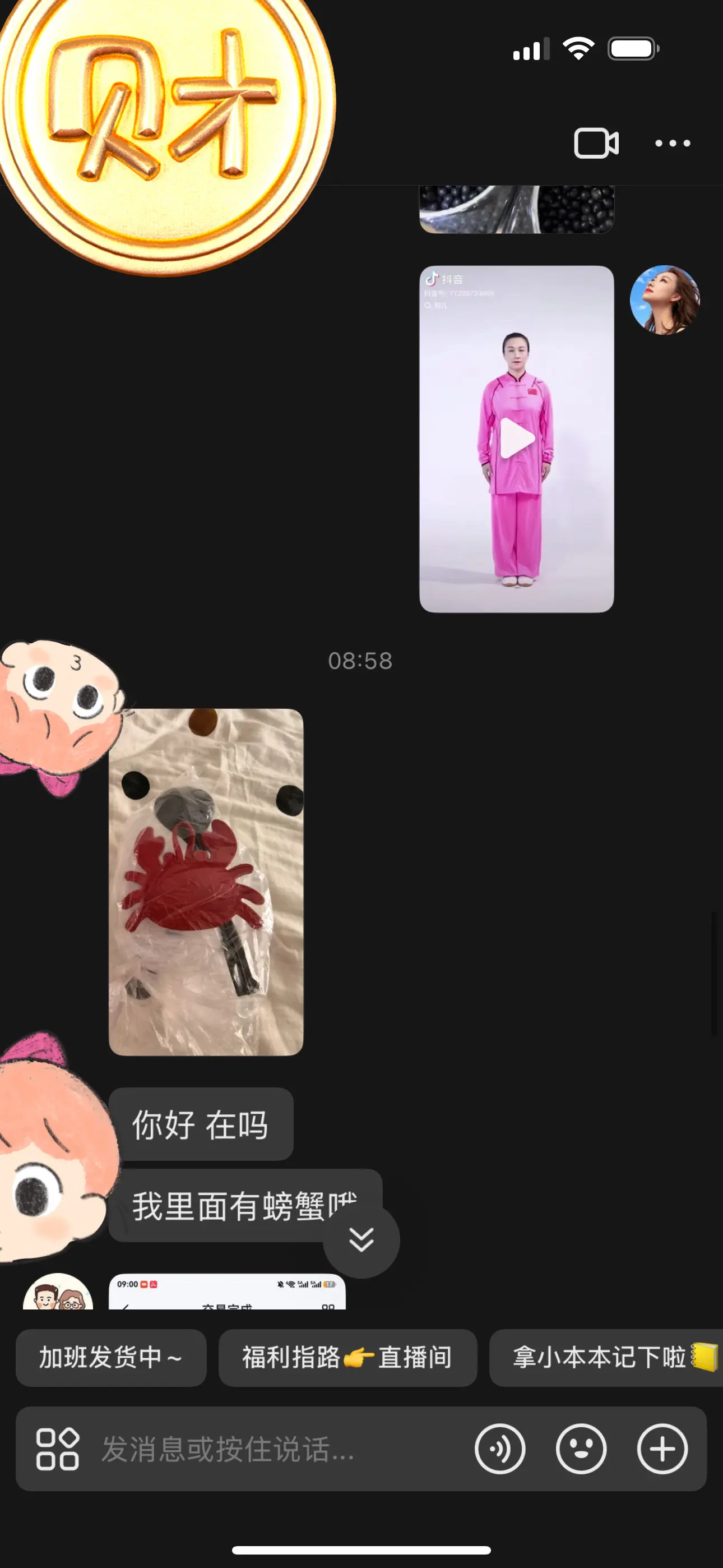 恭喜姐姐中奖！幸运女神。马上给您寄出奖品哦