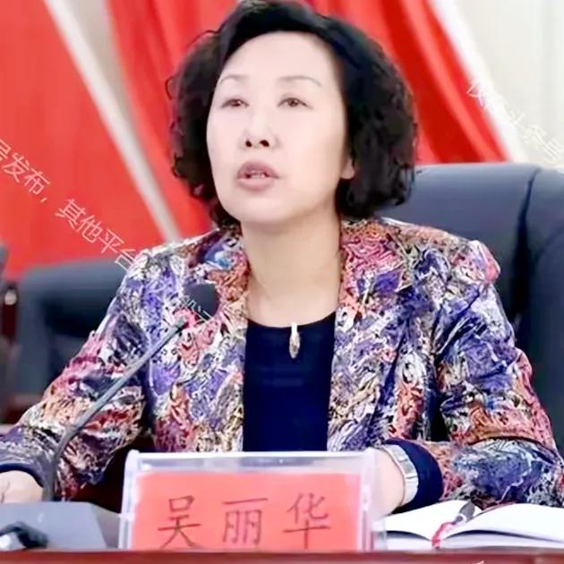 这个女人65年出生的女高管的生活细节被曝光，让人瞠目结舌。这位女高管在地方上是个