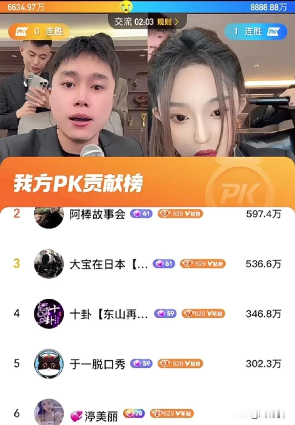 刘二狗不满仙洋帮娜美站台，冷c热F隔空叫阵！

              今天