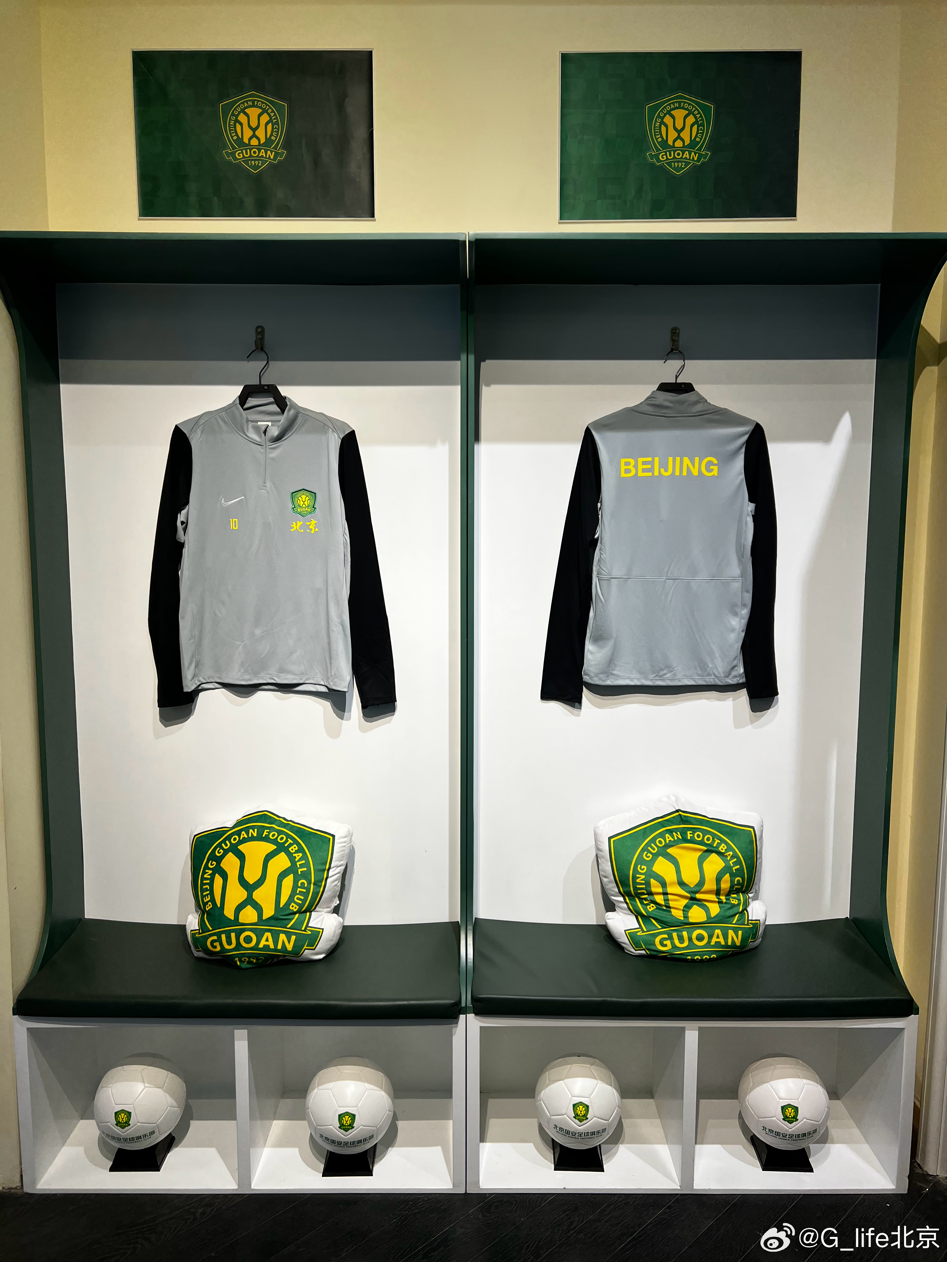 长袖半拉链训练服来了 北京·孚德足球IP周边(世茂广场店)