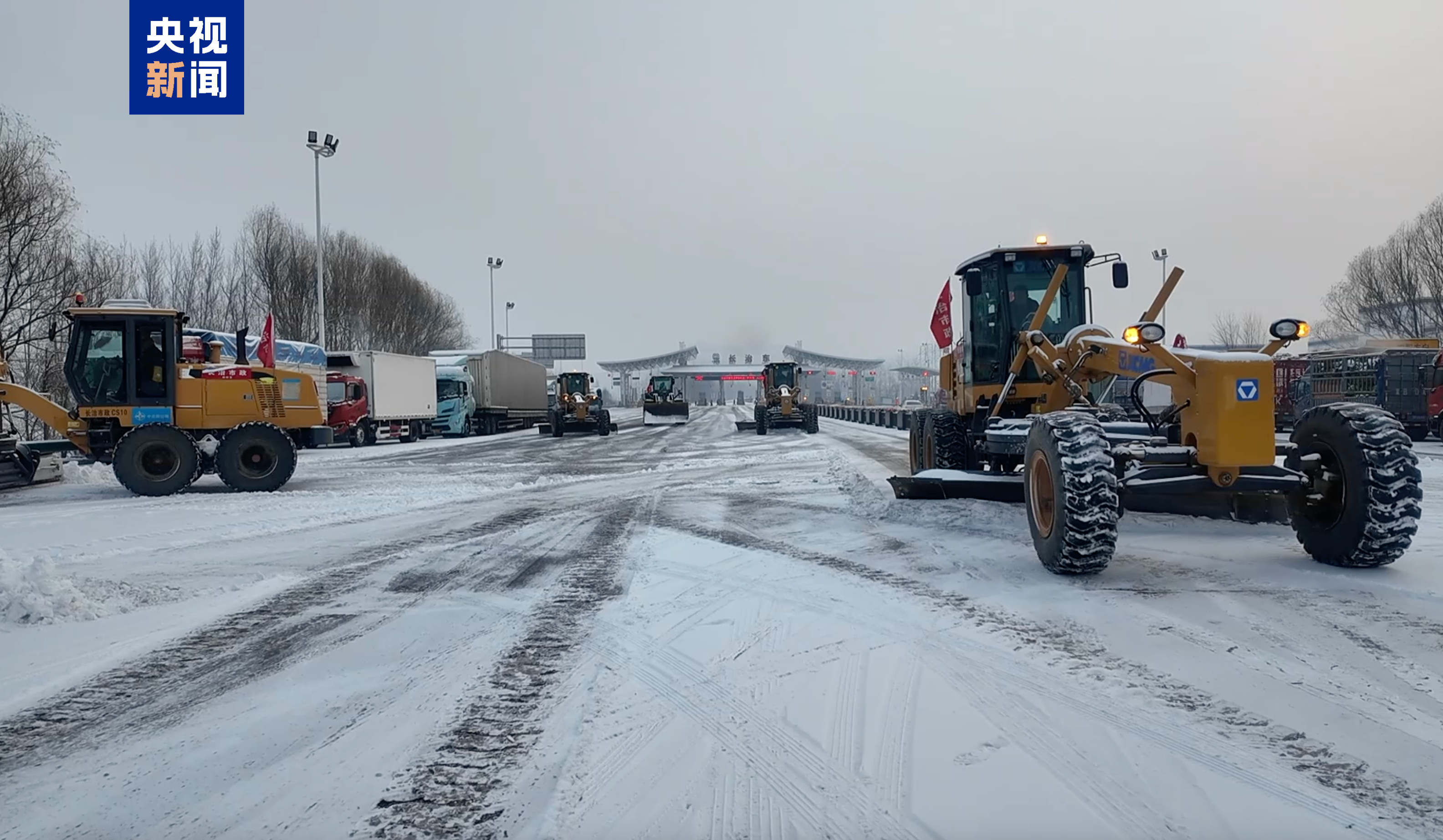 #山西多地道路结冰#【注意防范！山西发布道路结冰黄色预警】#山西道路结冰黄色预警
