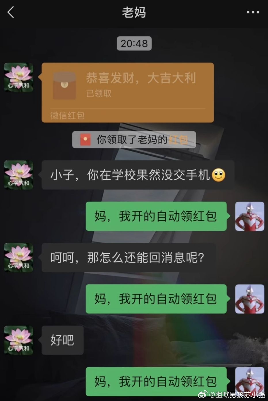 老妈看着上面的对方正在输入中陷入了沉默 ​​​