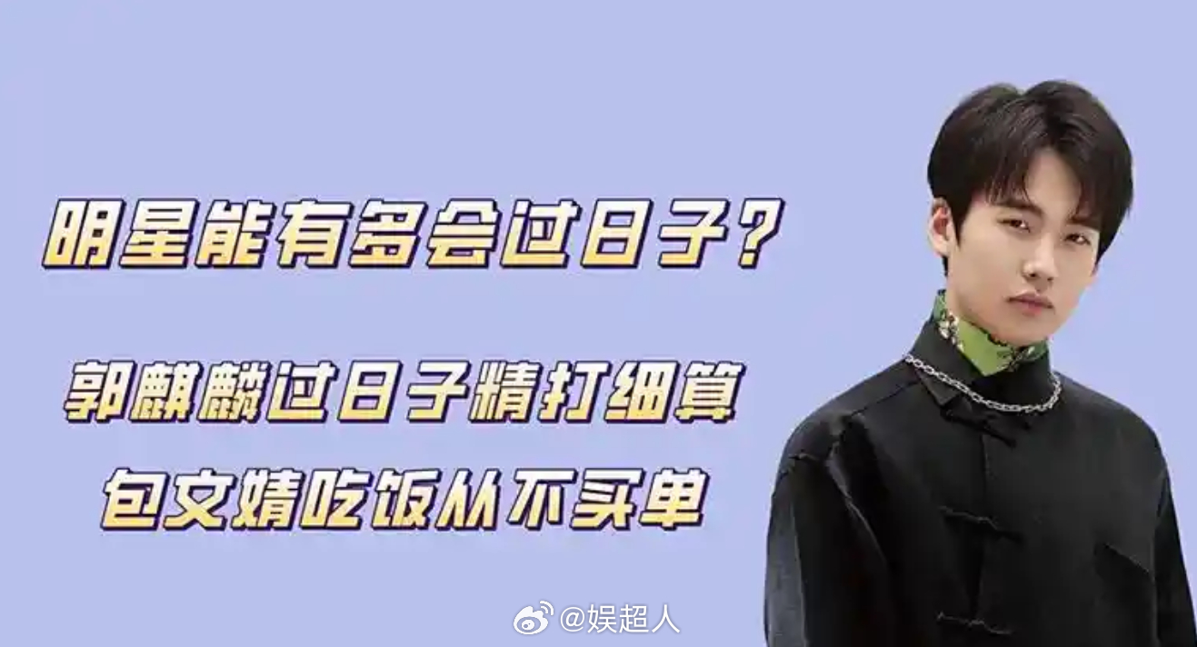 谁买车也差补贴那点钱徐梦桃该省省该花花 100%支持徐梦桃，老姐，你太会过了。生