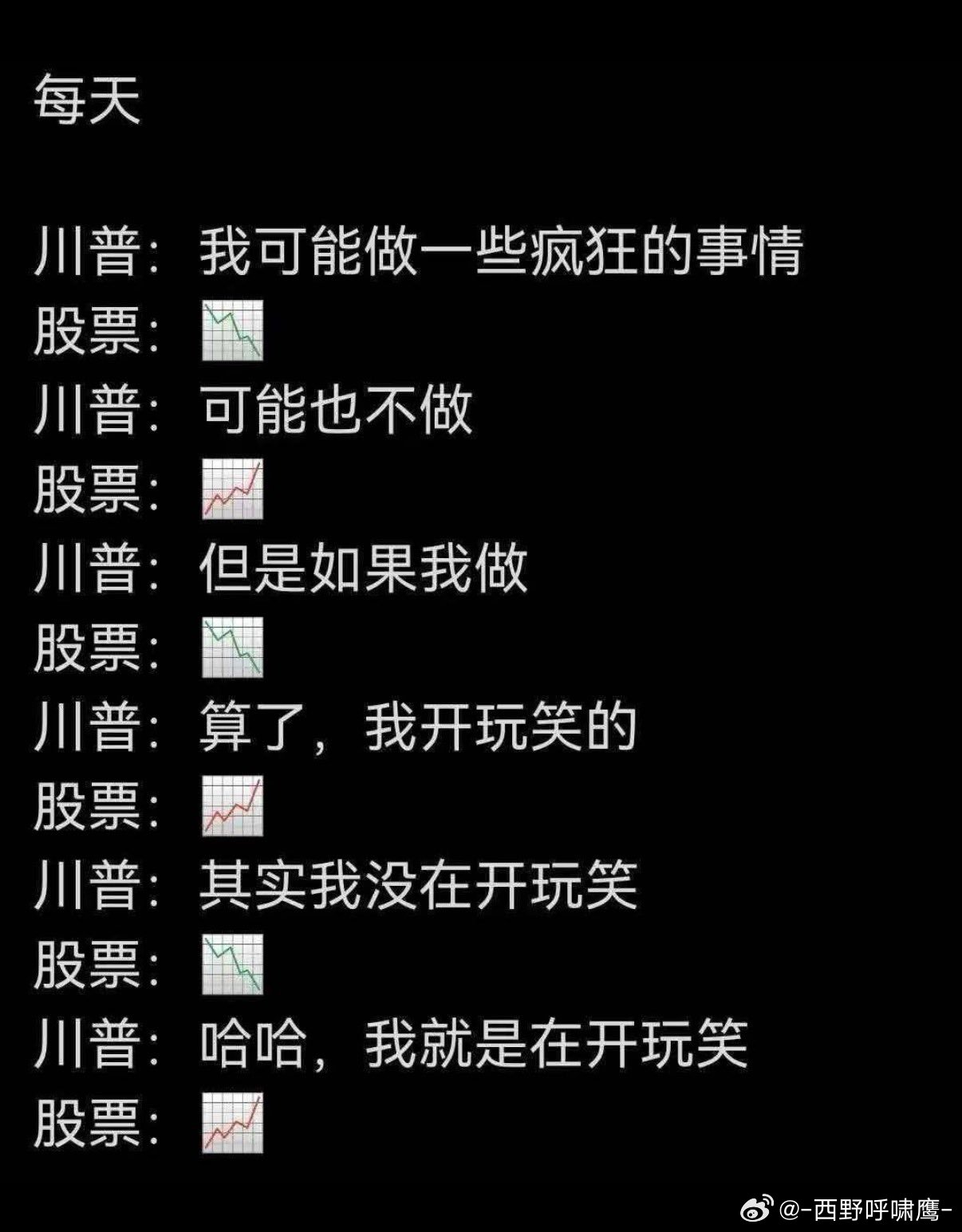 不选成年人当总统的下场 