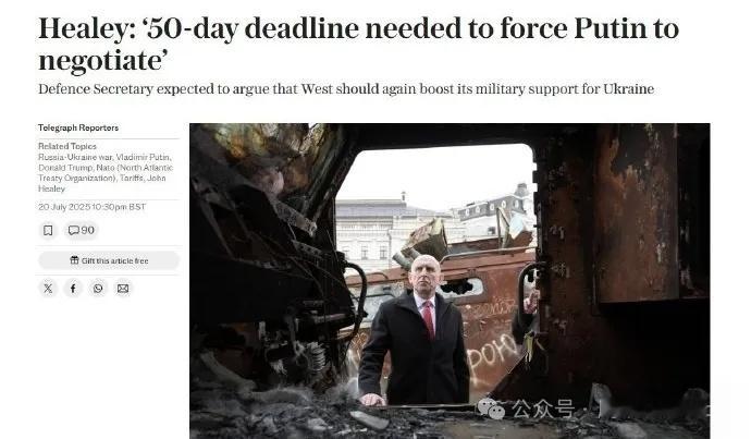 烽火问鼎计划 参加“拉姆施泰因会议”的英国国防大臣约翰·希利提出了一个“50天军