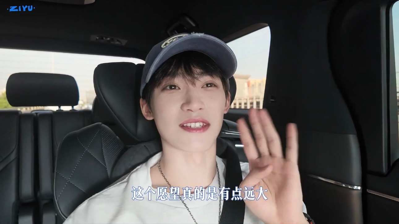 才23呢 愿望远大的好总有一天能在鸟巢看梓梓演唱会的