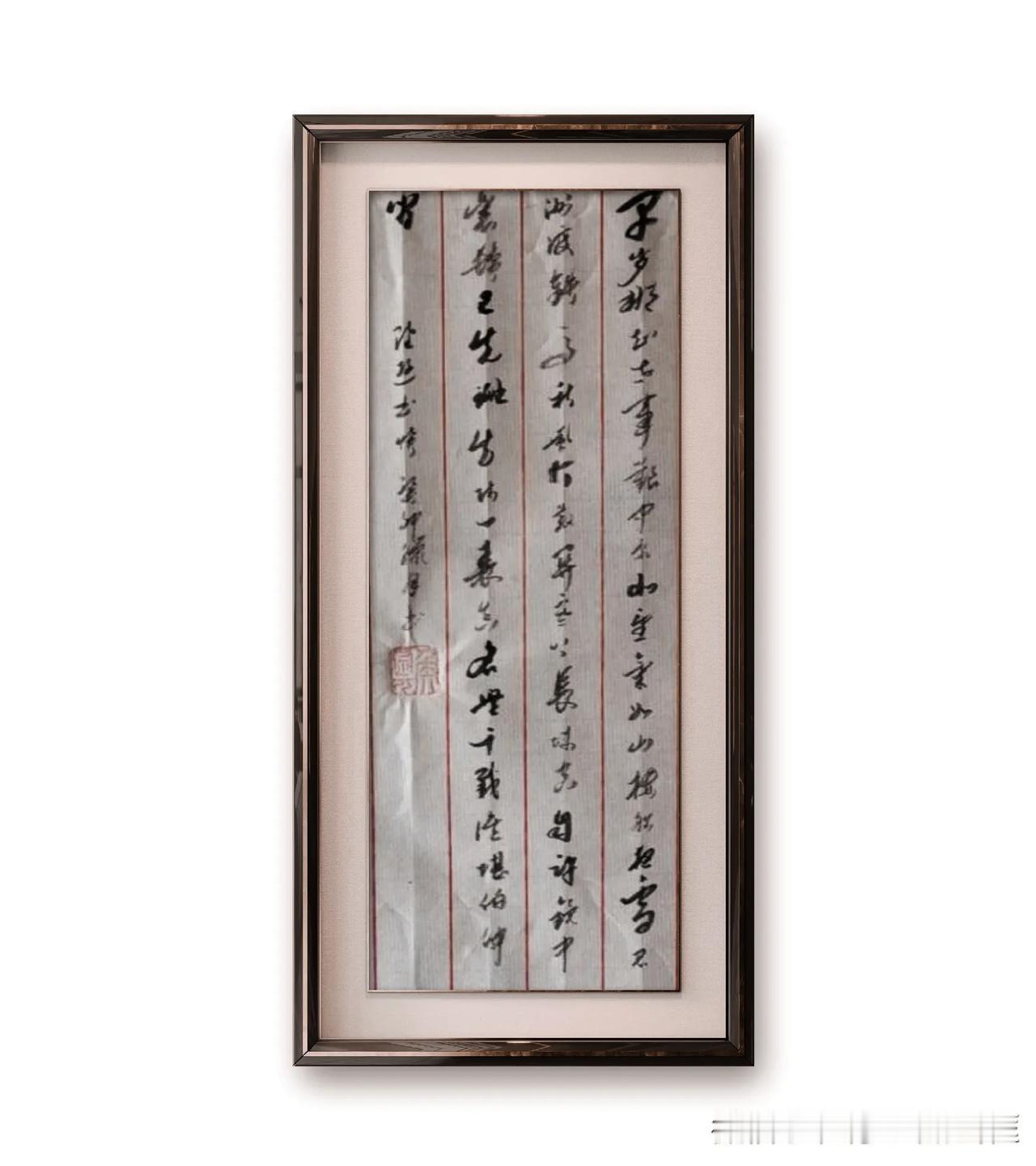 陆游《书愤》。早岁那知世事艰，中原北望气如山。楼船夜雪瓜洲渡，铁马秋风大散关。塞