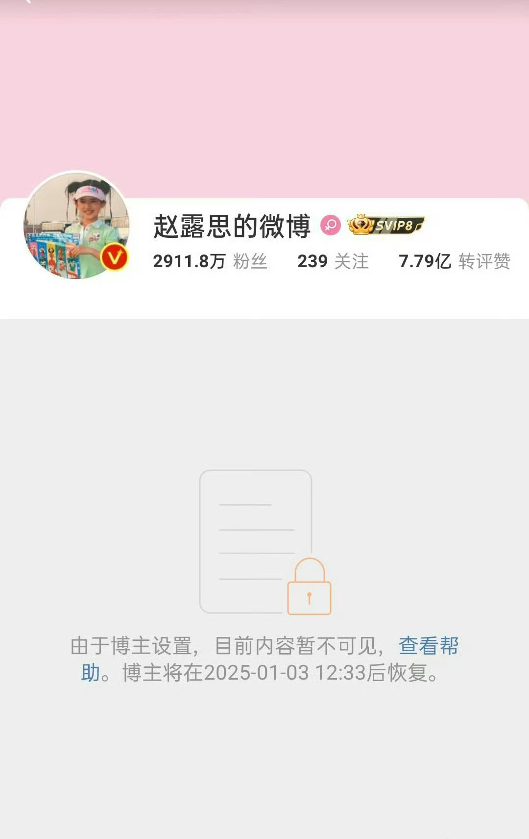 啥情况[傻眼]直接关闭微博了？ 