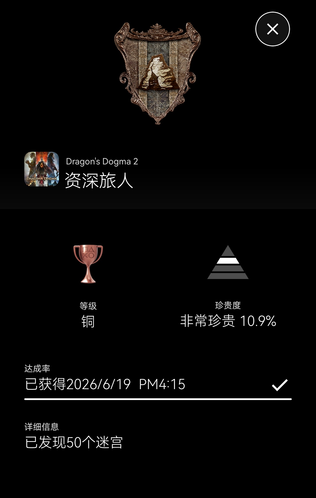 这也是探求心的证明 