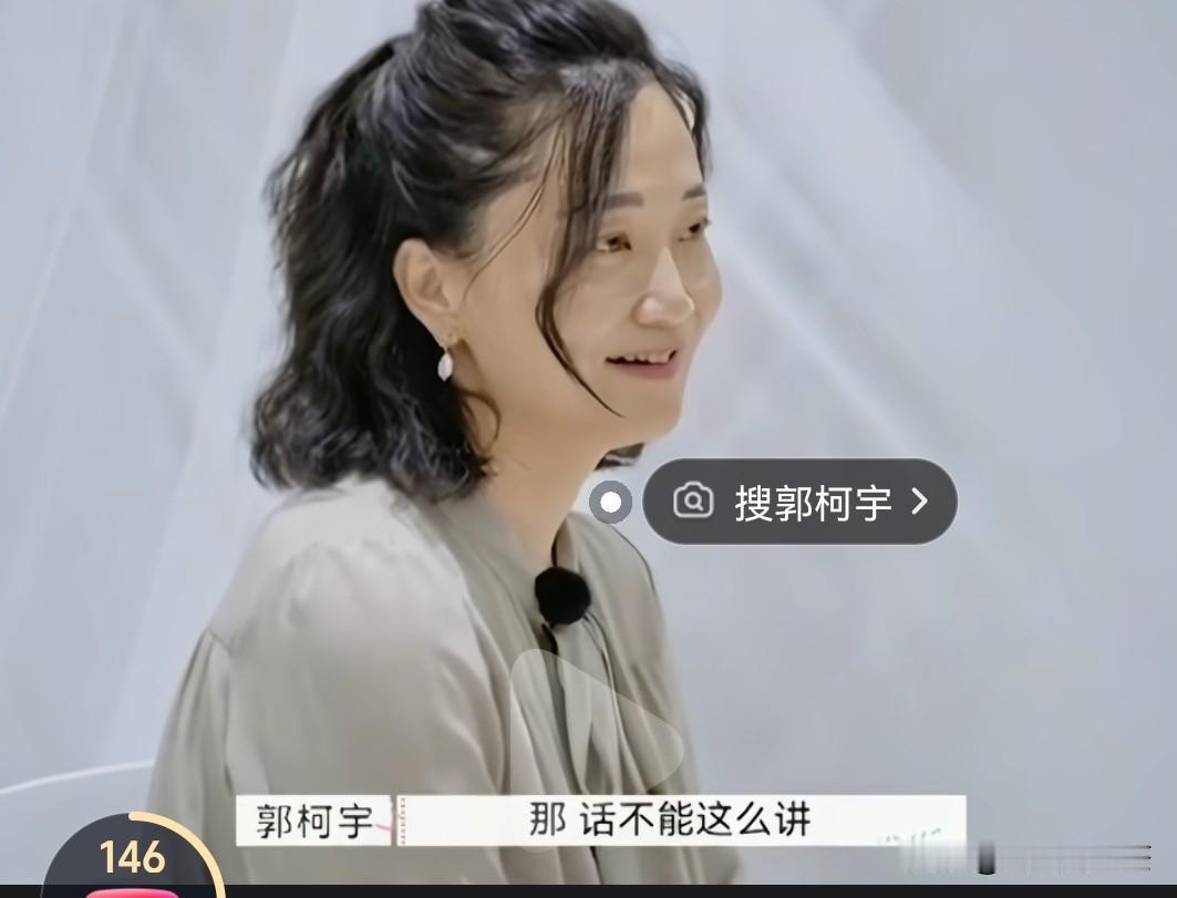 郭柯宇问过章贺有没有一秒想过复婚
         章贺毫不犹豫的说：没有。
 