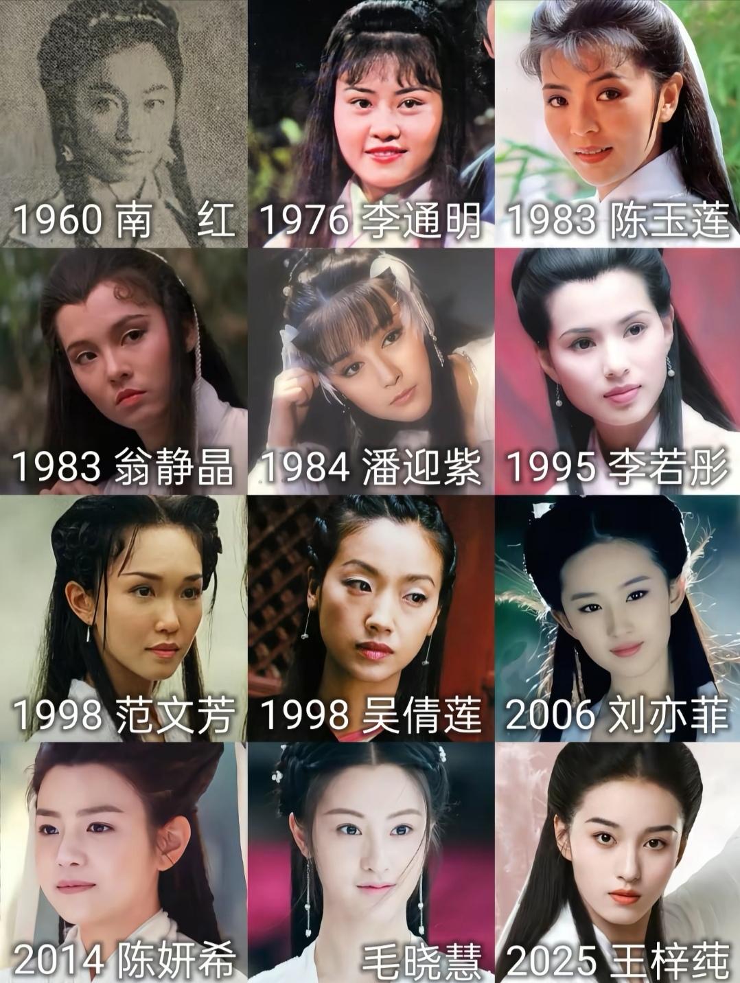 金庸原著对小龙女的外貌描写：
“一袭白衣，面容秀美绝俗，美若天仙，周身犹如笼罩着