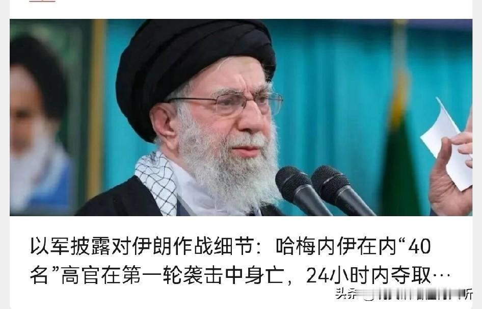 定点清除的是伊朗的宗教和伊斯兰革命卫队高级将领