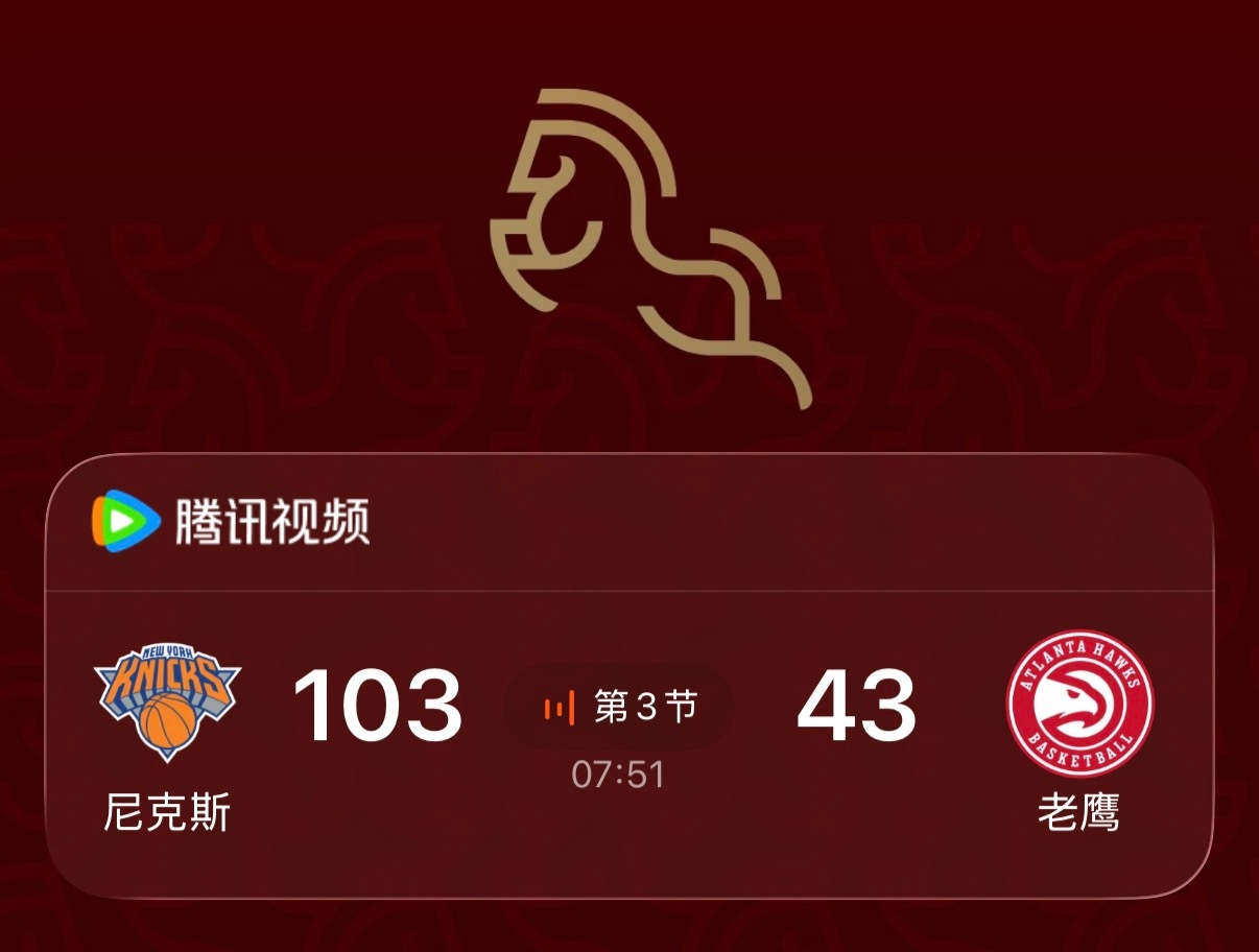 活久见，季后赛单场分差居然能有 60 分。 