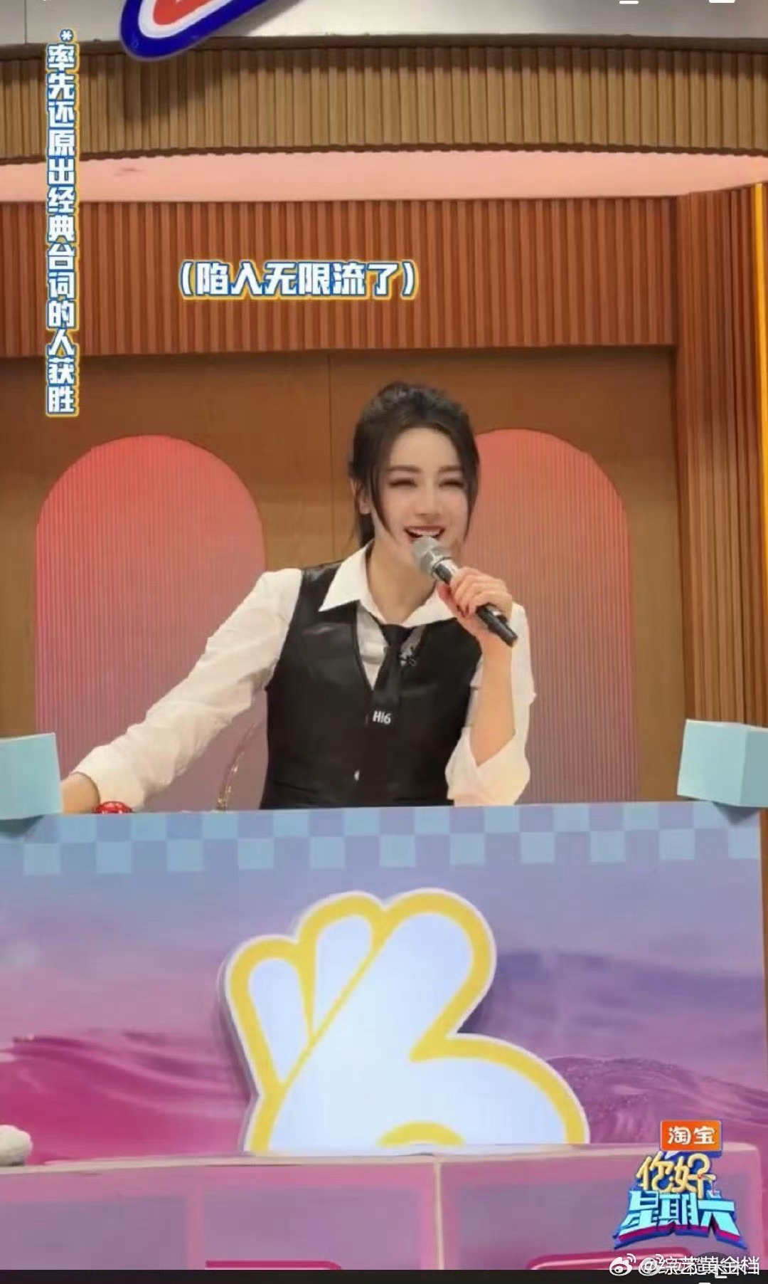 刘宇宁模仿迪丽热巴戏瘾大爆发你好星期六抢台词名场面来了!刘宇宁模仿迪丽热巴直接戏