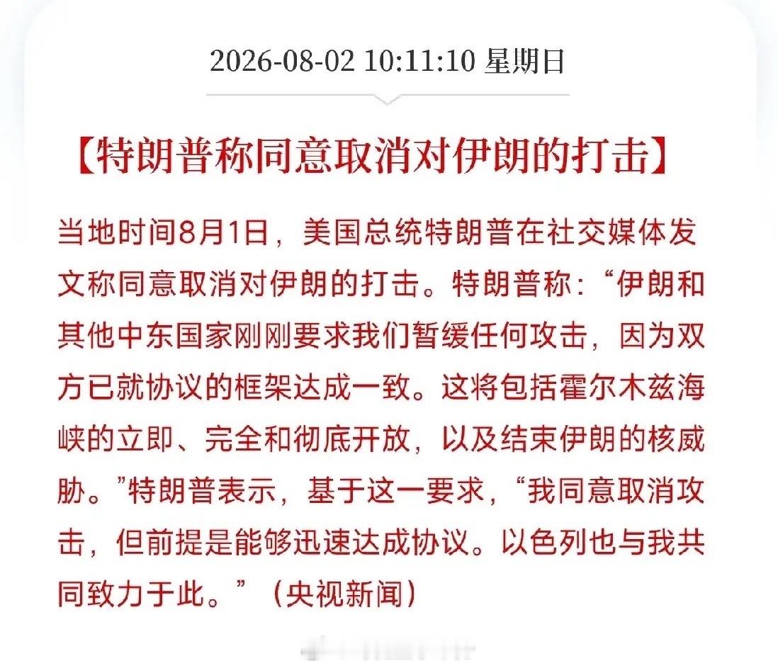 刚准备关电脑睡觉，两条连在一起的新闻，直接给我看乐了这世界，果然是个草台班子。来