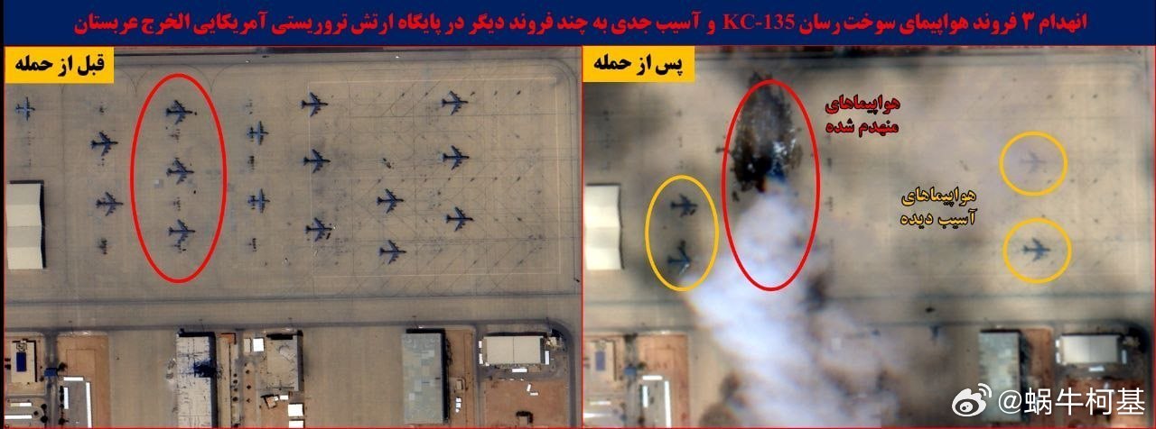 找到证据了通过沙特苏丹王子基地3月17日、22日和27日的Sentinel-2L