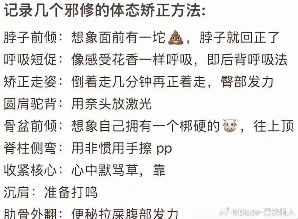 测了几个感觉有点效果