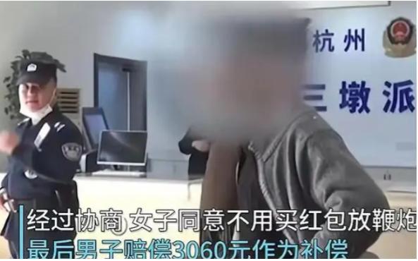 太离谱！杭州男子工地墙角解个手，被女子撞见索赔三千，要求更奇葩。2025年，杭州