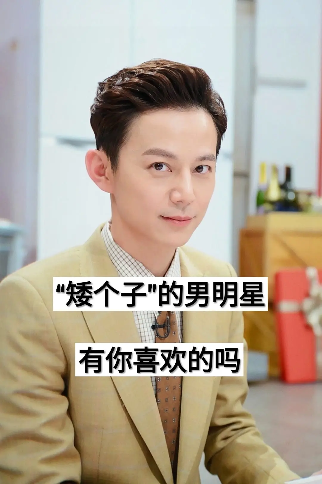 内容启发搜索 明星背后故事
