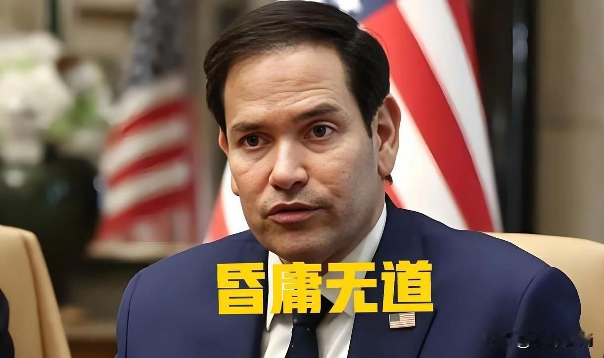 美国共和党真的无能，没有创新，反而学起了民主党老一套：搞中国内政的事儿，这不，就