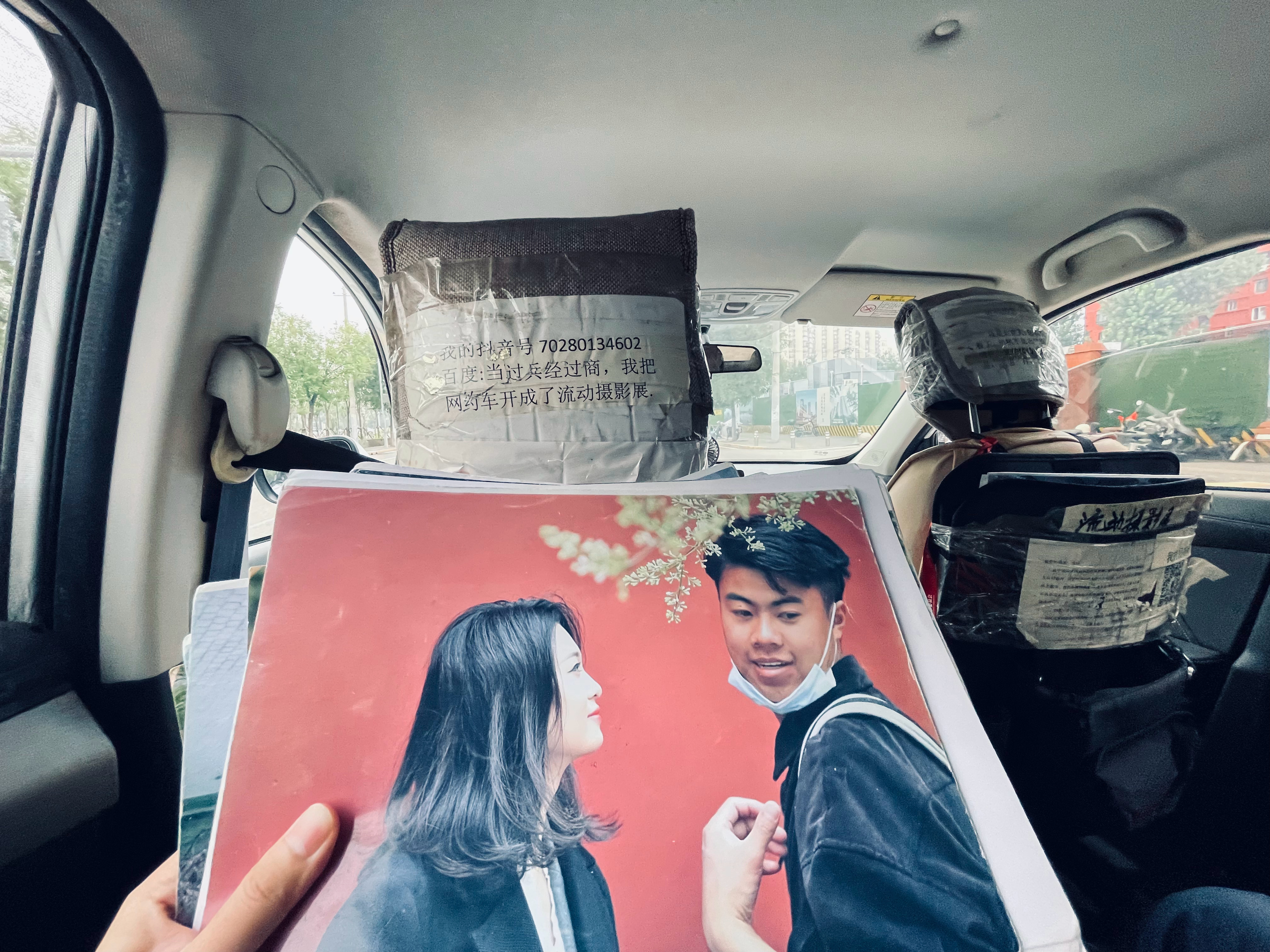 其实早睡早起一天都会很美好，出发去火车站的路上遇到了一位很有意思的师傅，他把网约