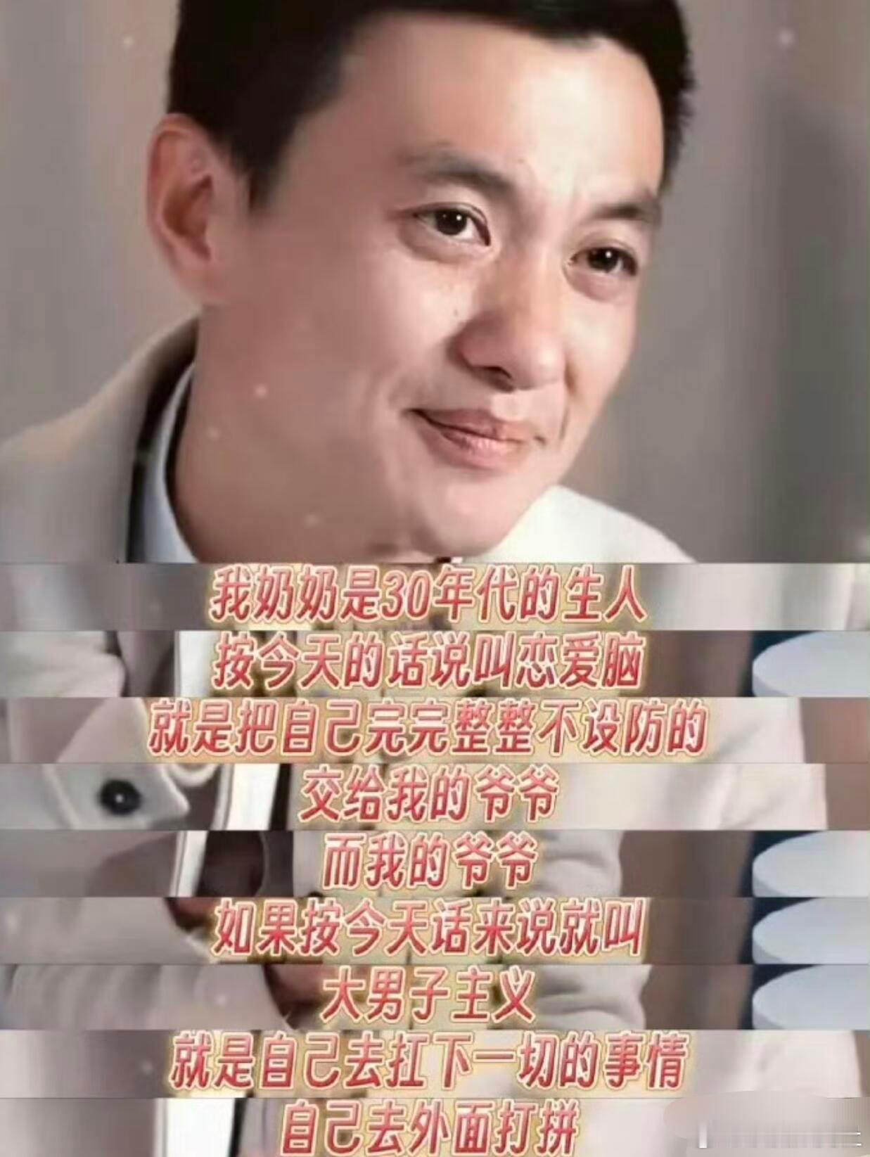 周一围祖辈三代都是恋爱脑，难怪朱丹是他的“小土妞” ​​​