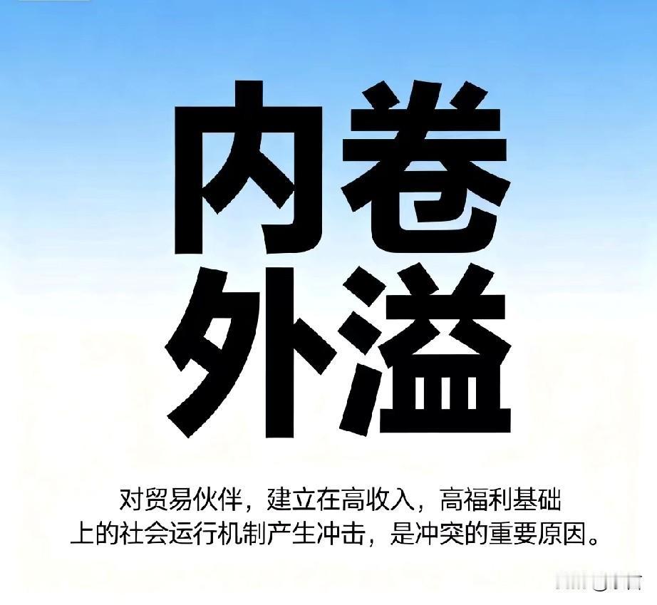 未来最难的不是你加入不了CPTPP，而是CPTPP制度上的排它性，让非CPTPP