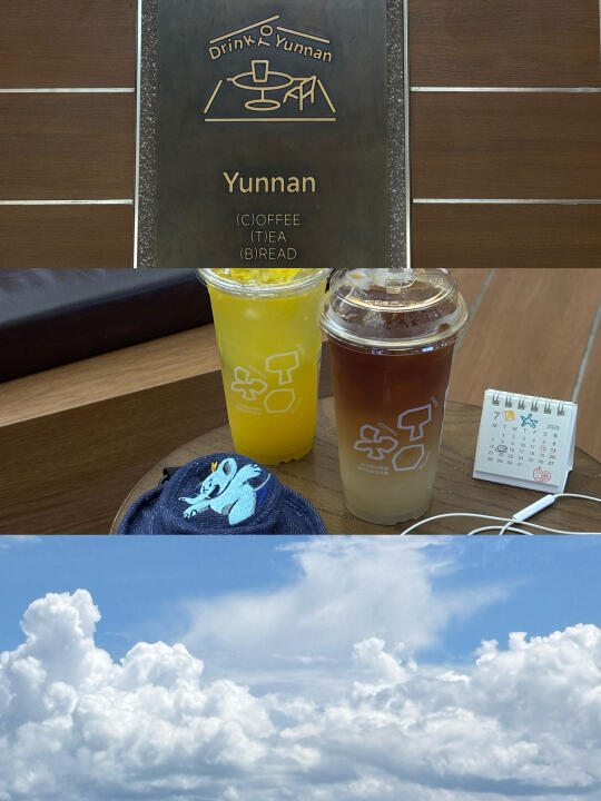 （昆明）7🈷️ 缓缓度过美好的碎片时间☕️