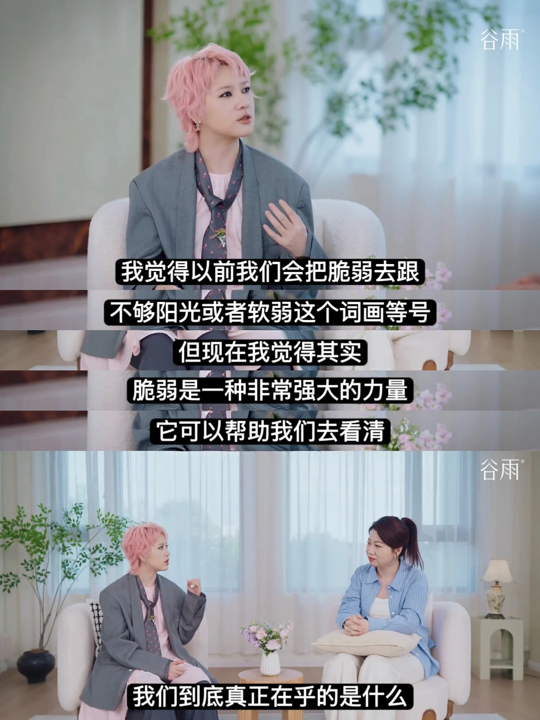 高敏人好想有于贞这样的引导型朋友！！！