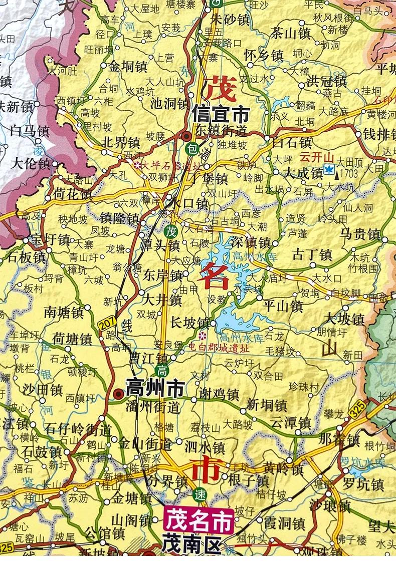 广东省茂名市北部有高州市和信宜市，这两个都是县级市。高州市有传统的高凉文化，还是