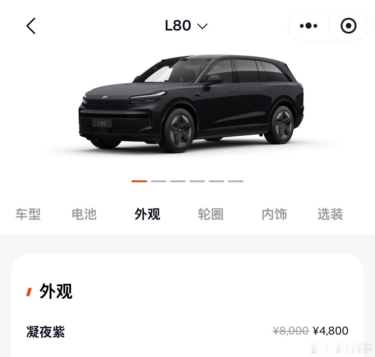 印象中，紫色车漆在小米SU7首发之后变得特别火，新车开始推出紫色车漆和紫色内饰，