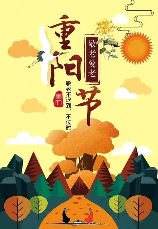 #秋日生活打卡季#
《采桑子·重阳祭母》
 
黄花铺地重阳至，风也含愁。云也含愁