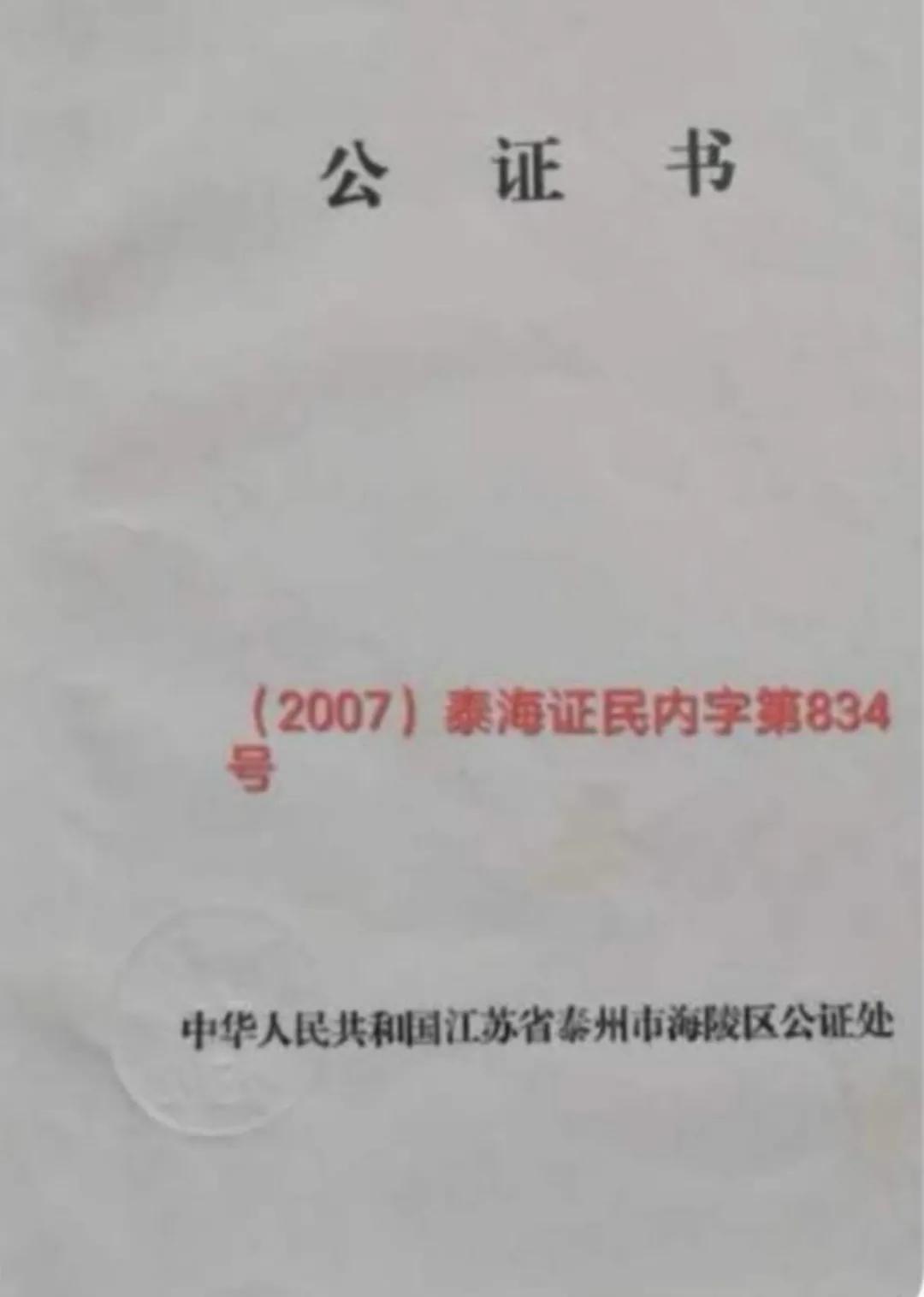 我们家是读书之人，不善于社交找关系，故只有被人接二连三诉讼的命。2001年买房同