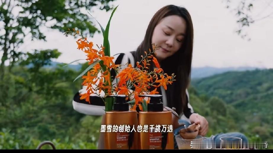 演员王一楠受“墨雪”这个品牌邀请，来到勐海茶厂，勐海是墨雪的原户地，也是她的妈妈