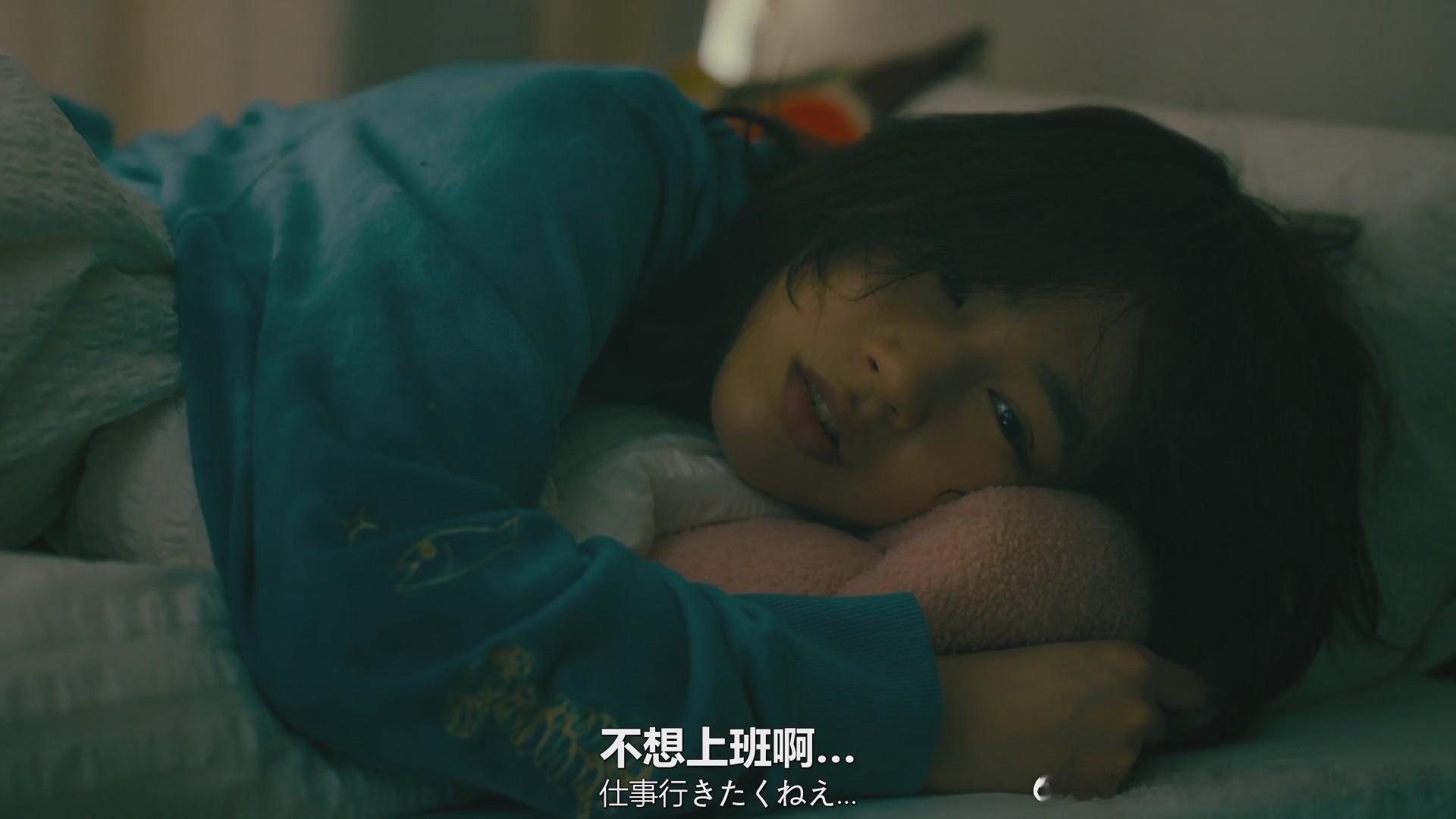 三十五岁在东京 确实啊确实 