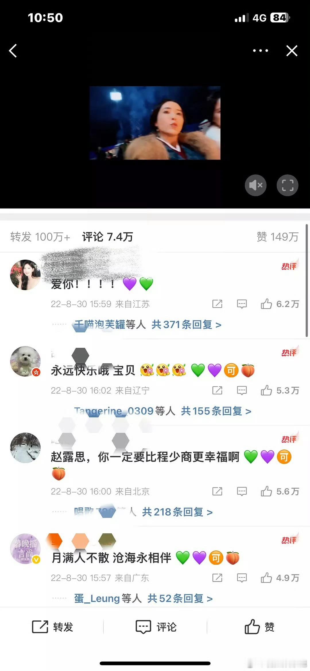 昀牵孟绕被网友说继承了吴露可逃，你怎么看 ​​​
