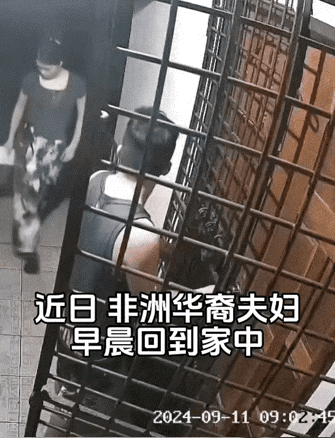 非洲华裔夫妻以为安装了这样的钢筋铁骨的防盗大门就万无一失，没想到在开门那一刻就被