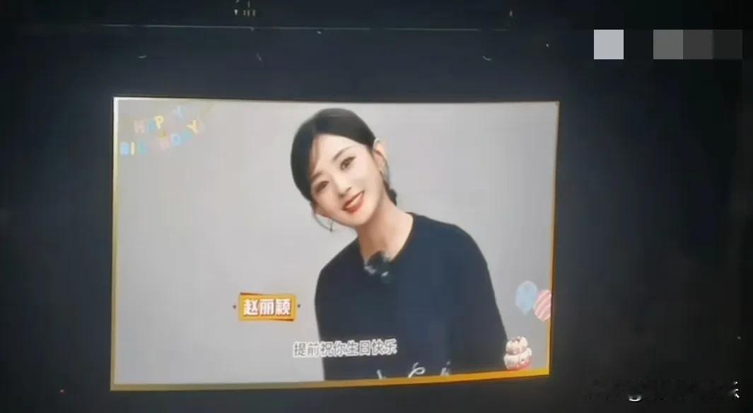 万万没想到啊！
赵丽颖和张碧晨关系这么好，
张碧晨演唱会赵丽颖发现场视频，提前祝
