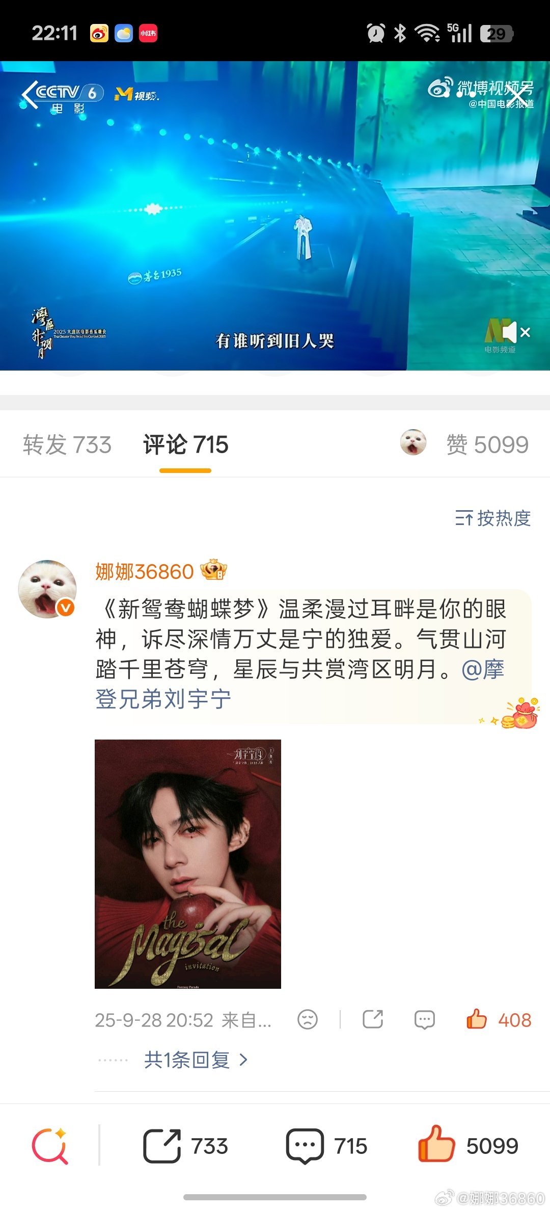 曾经的第一（我自己），现在的倒永一（我自己），越活越回去了（我自己），得好好养养