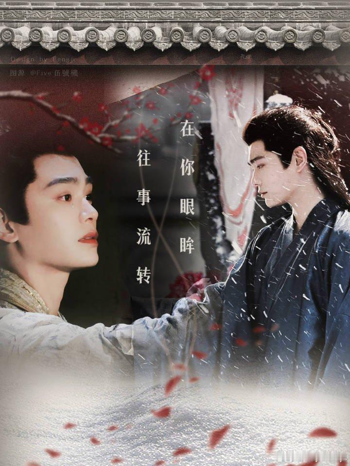 宋茜、丁禹兮《山河枕》招商看点，家国大义 间的爱恨情仇[期待][期待][期待][