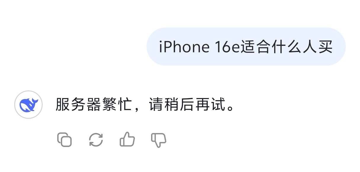 iphone16e适合什么人买  其实答案是显而易见的：这款手机只适合那些不喜欢